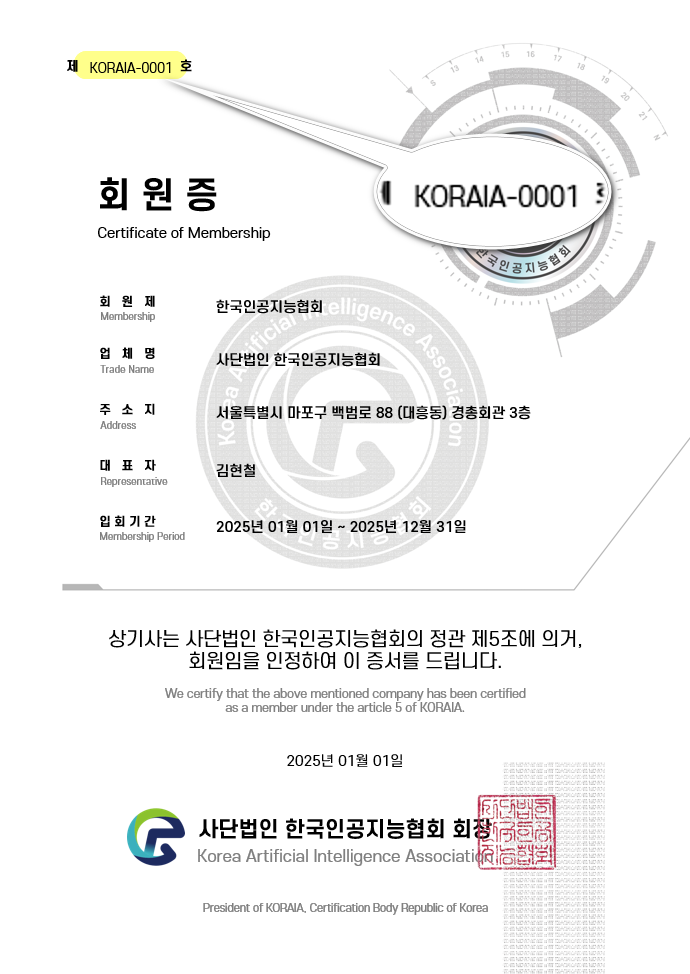 회원증 예시